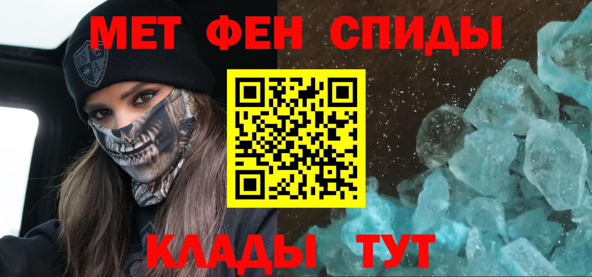 АМФЕТАМИН  АМФЕТАМИН VHQ  Амфетамин  Ижевск  Вход с VPN 