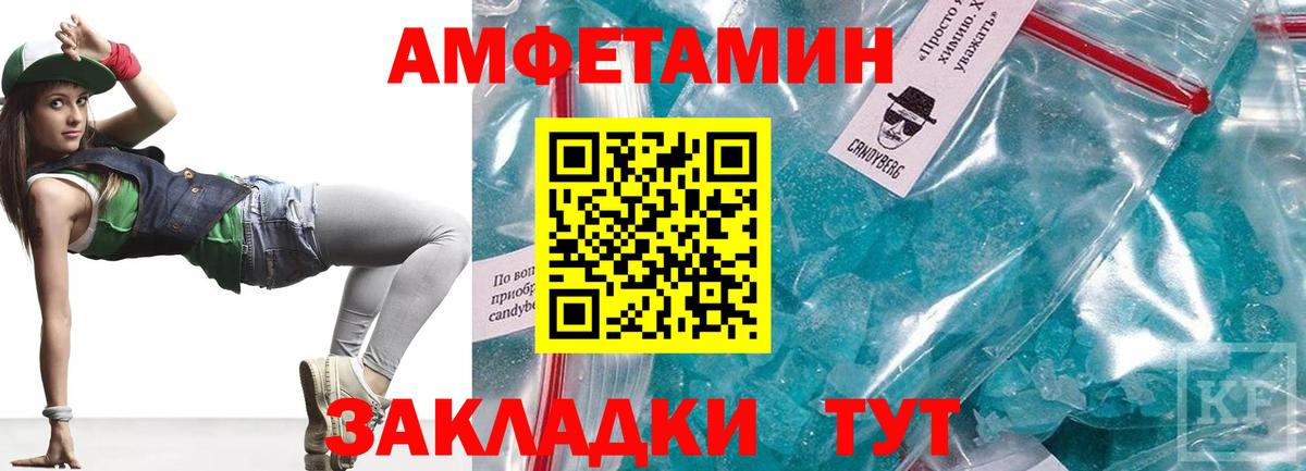 Alpha-PVP Ижевск