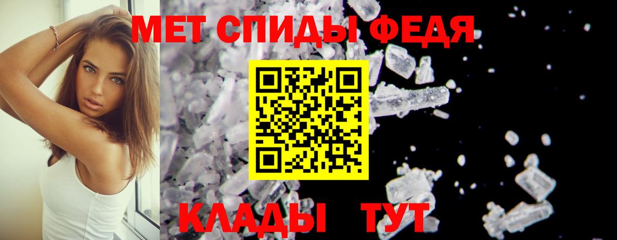 Amphetamine Premium Ижевск