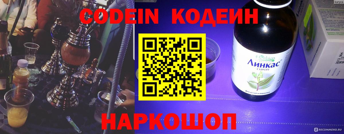 Меф кристаллы  Ижевск  Магазин наркотиков  Вход с VPN  Кетамин  Гашиш  Cocaine  Канабис 