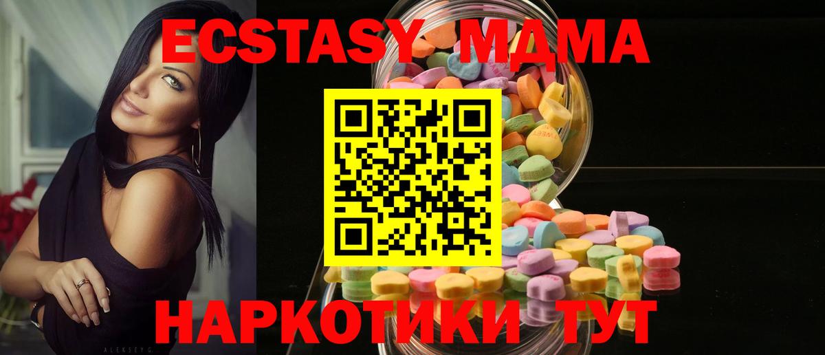 Экстази бентли Ижевск