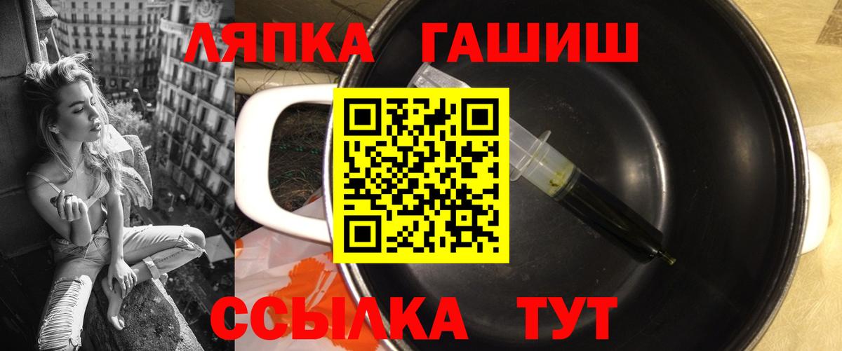 Ижевск  ГАШ хэш  ГАШИШ  Гашиш гашик  Вход с VPN 