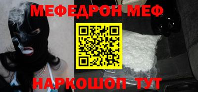 СК Дубна