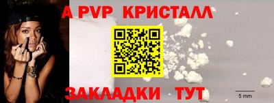 трава Донецк