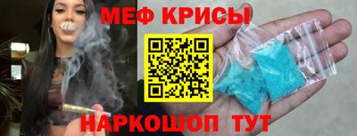 трава Донецк