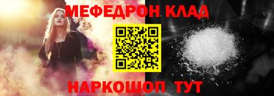трава Донецк
