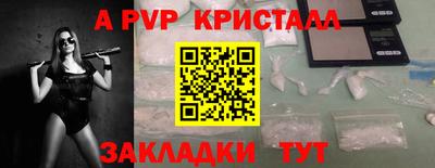сатива Донской