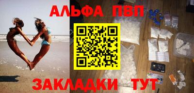 трава Донецк