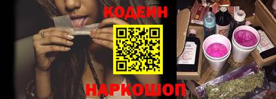 трава Донецк