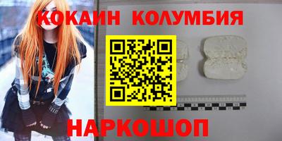 сатива Донской