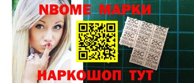 трава Донецк