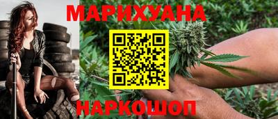 трава Донецк