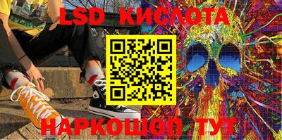 сатива Донской