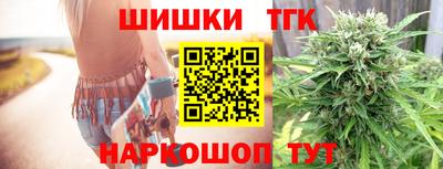 трава Донецк