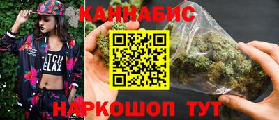 трава Донецк