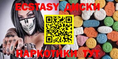трава Донецк