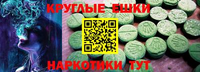 трава Донецк