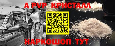 трава Донецк