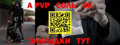 сатива Донской