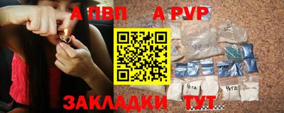 сатива Донской