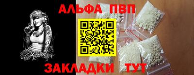 сатива Донской