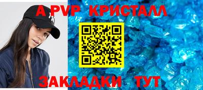 сатива Донской