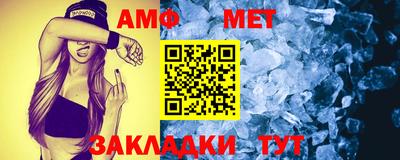 трава Донецк