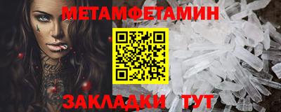 трава Донецк
