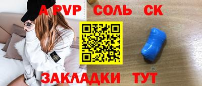 сатива Донской