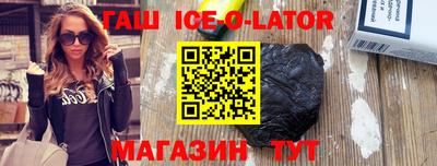 трава Донецк