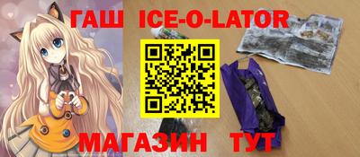 трава Донецк