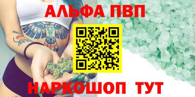сатива Донской