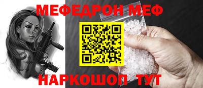 трава Донецк