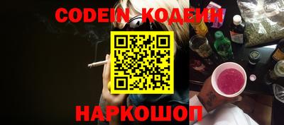 сатива Донской