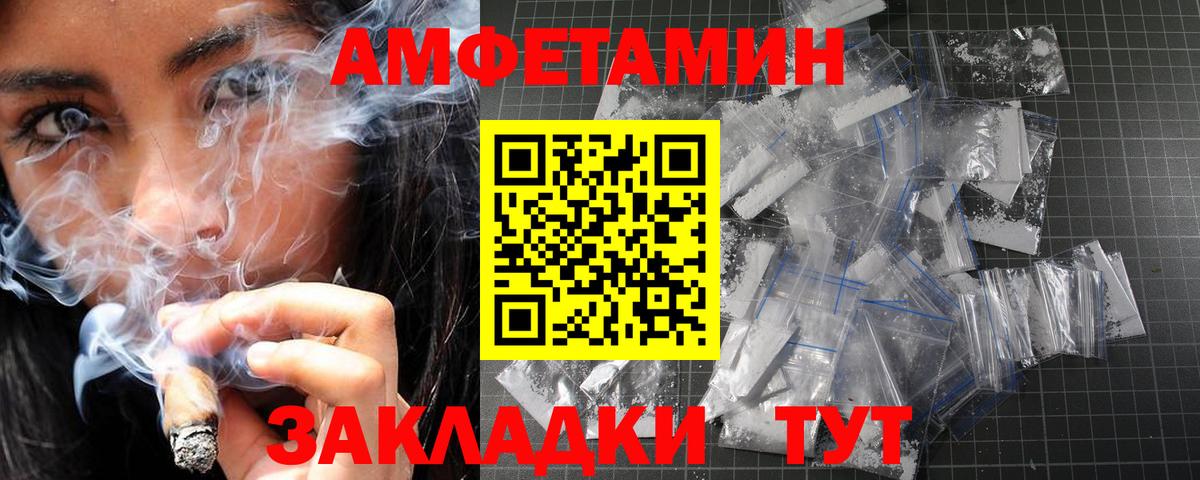 Метамфетамин пудра Ижевск