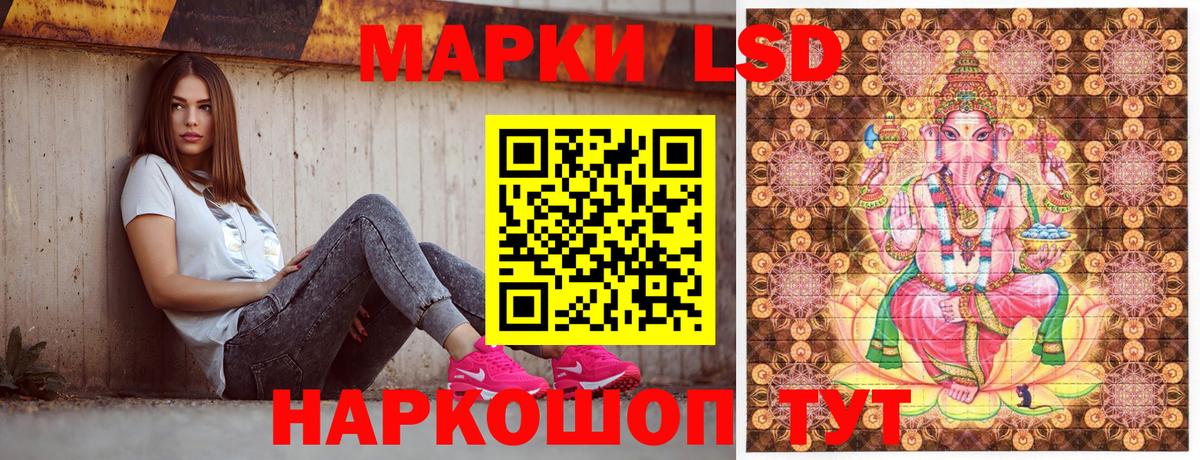 Марки N-bome 1,8мг  Вход с VPN  Марки NBOMe  Ижевск 