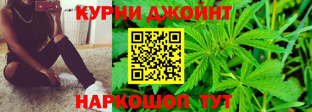 Каннабис индика  Каннабис Bruce Banner  Конопля план  Ижевск  Бошки Шишки семена  Вход с VPN 
